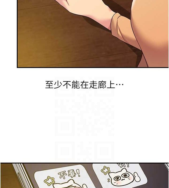 [Manhwa] Hole Grocery Store Plot, mature woman, big breasts#[127P]-112
