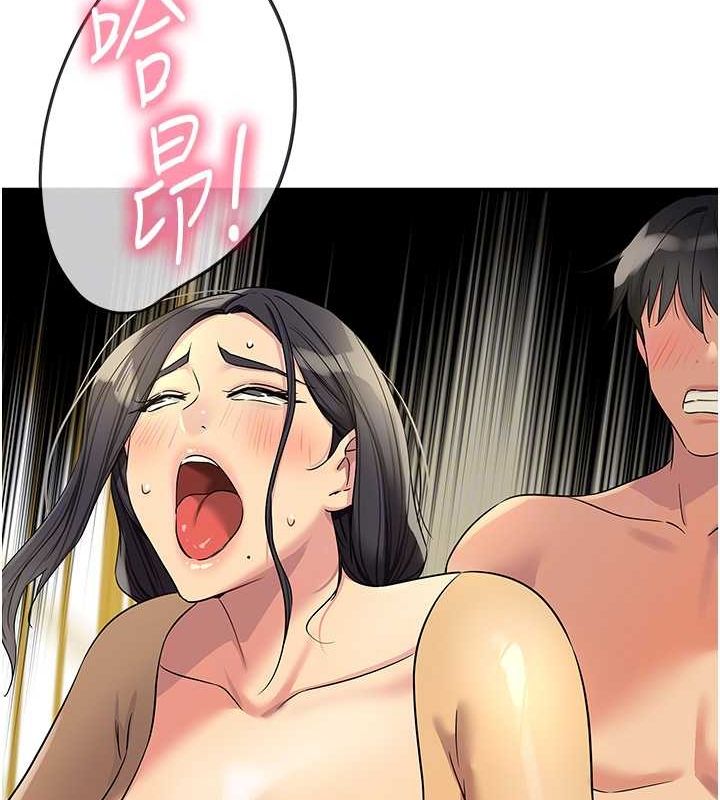 [Manhwa] Hole Grocery Store Plot, mature woman, big breasts#[127P]-116