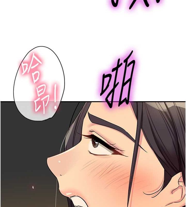 [Manhwa] Hole Grocery Store Plot, mature woman, big breasts#[127P]-118