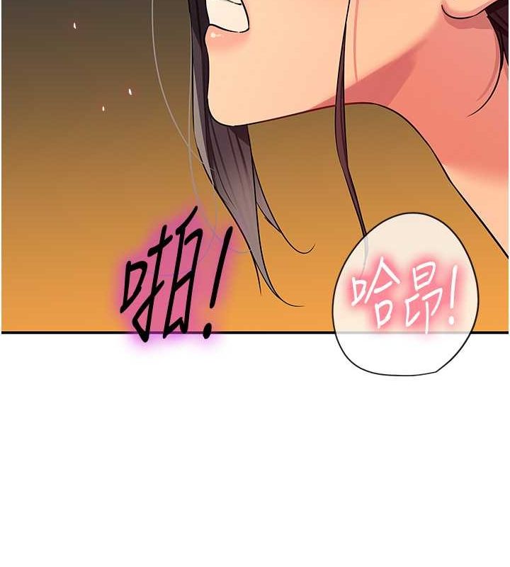 [Manhwa] Hole Grocery Store Plot, mature woman, big breasts#[127P]-119