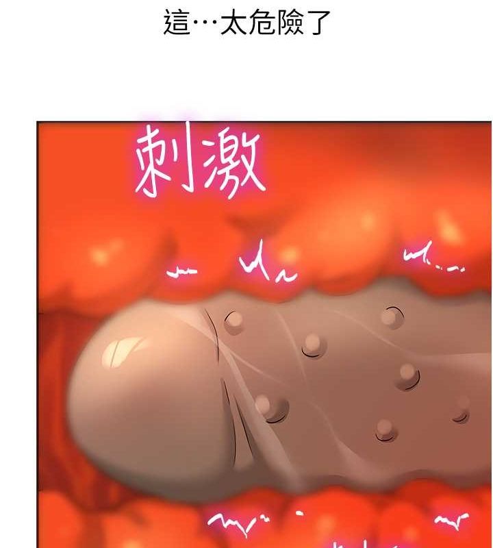 [Manhwa] Hole Grocery Store Plot, mature woman, big breasts#[127P]-120