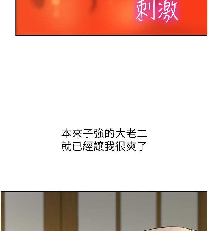 [Manhwa] Hole Grocery Store Plot, mature woman, big breasts#[127P]-121