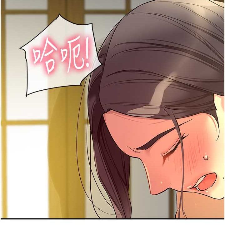 [Manhwa] Hole Grocery Store Plot, mature woman, big breasts#[127P]-122