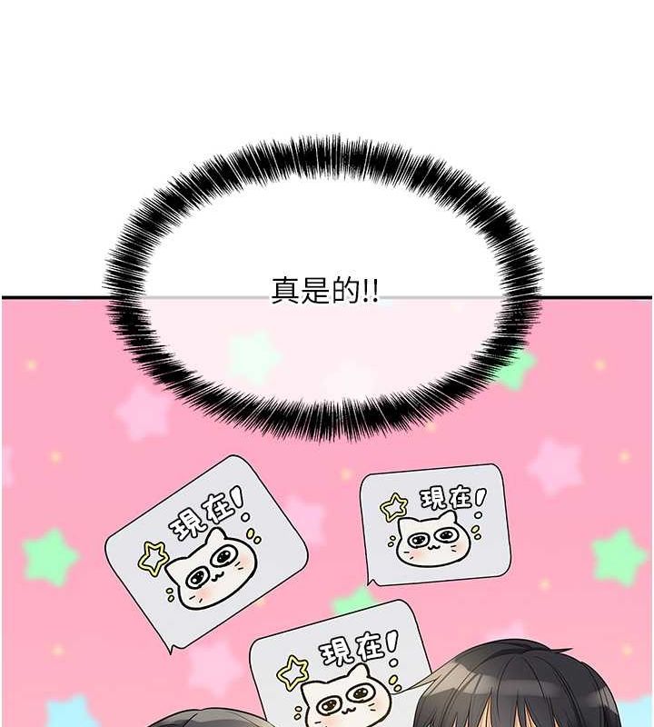 [Manhwa] Hole Grocery Store Plot, mature woman, big breasts#[127P]-14