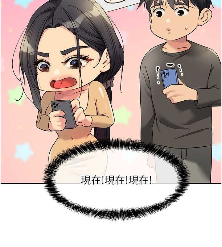 [Manhwa] Hole Grocery Store Plot, mature woman, big breasts#[127P]-15
