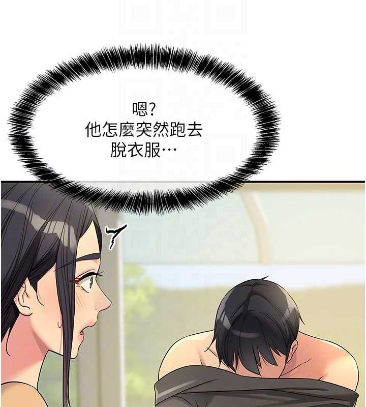 [Manhwa] Hole Grocery Store Plot, mature woman, big breasts#[127P]-19