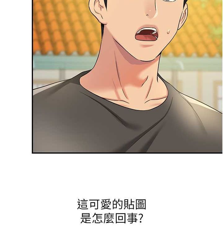 [Manhwa] Hole Grocery Store Plot, mature woman, big breasts#[127P]-2