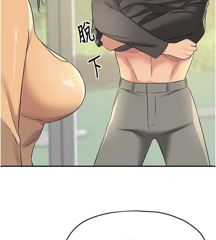 [Manhwa] Hole Grocery Store Plot, mature woman, big breasts#[127P]-20