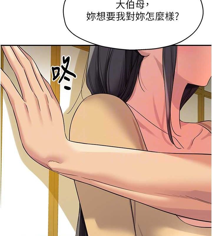 [Manhwa] Hole Grocery Store Plot, mature woman, big breasts#[127P]-21