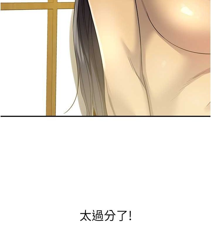 [Manhwa] Hole Grocery Store Plot, mature woman, big breasts#[127P]-22