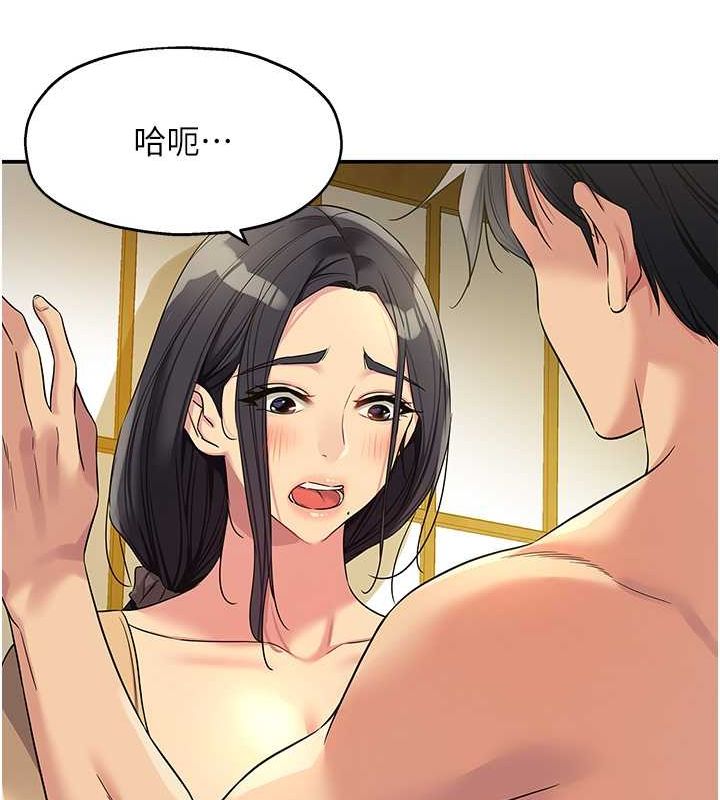 [Manhwa] Hole Grocery Store Plot, mature woman, big breasts#[127P]-23
