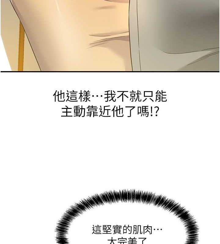 [Manhwa] Hole Grocery Store Plot, mature woman, big breasts#[127P]-25