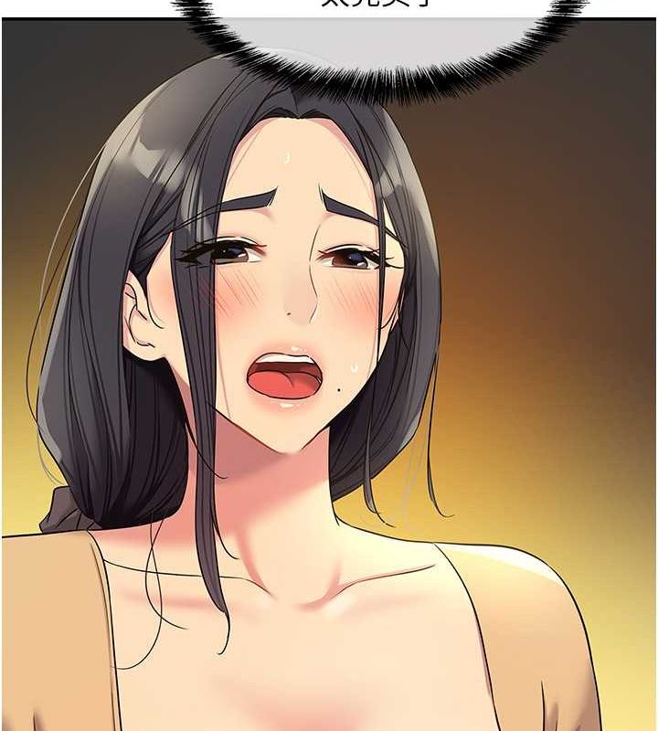 [Manhwa] Hole Grocery Store Plot, mature woman, big breasts#[127P]-26