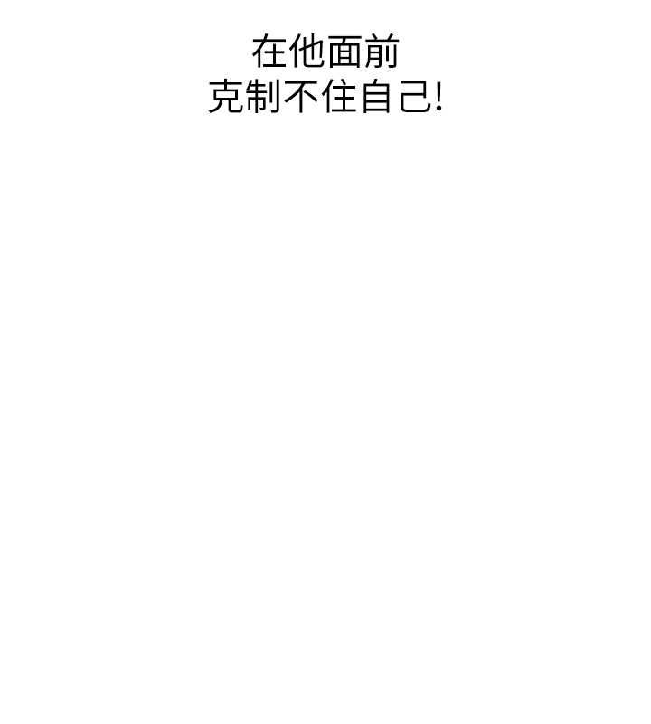 [Manhwa] Hole Grocery Store Plot, mature woman, big breasts#[127P]-30