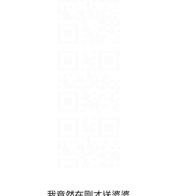 [Manhwa] Hole Grocery Store Plot, mature woman, big breasts#[127P]-32