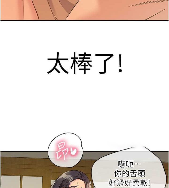[Manhwa] Hole Grocery Store Plot, mature woman, big breasts#[127P]-36