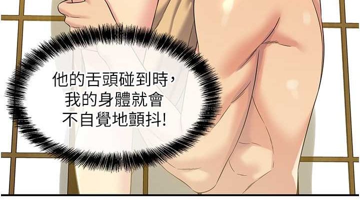 [Manhwa] Hole Grocery Store Plot, mature woman, big breasts#[127P]-38