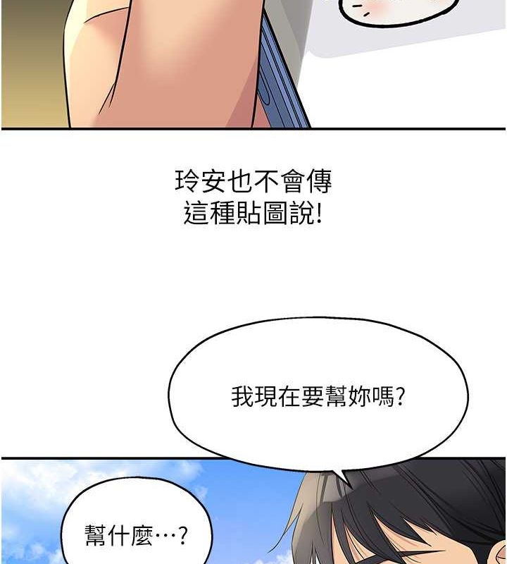 [Manhwa] Hole Grocery Store Plot, mature woman, big breasts#[127P]-4