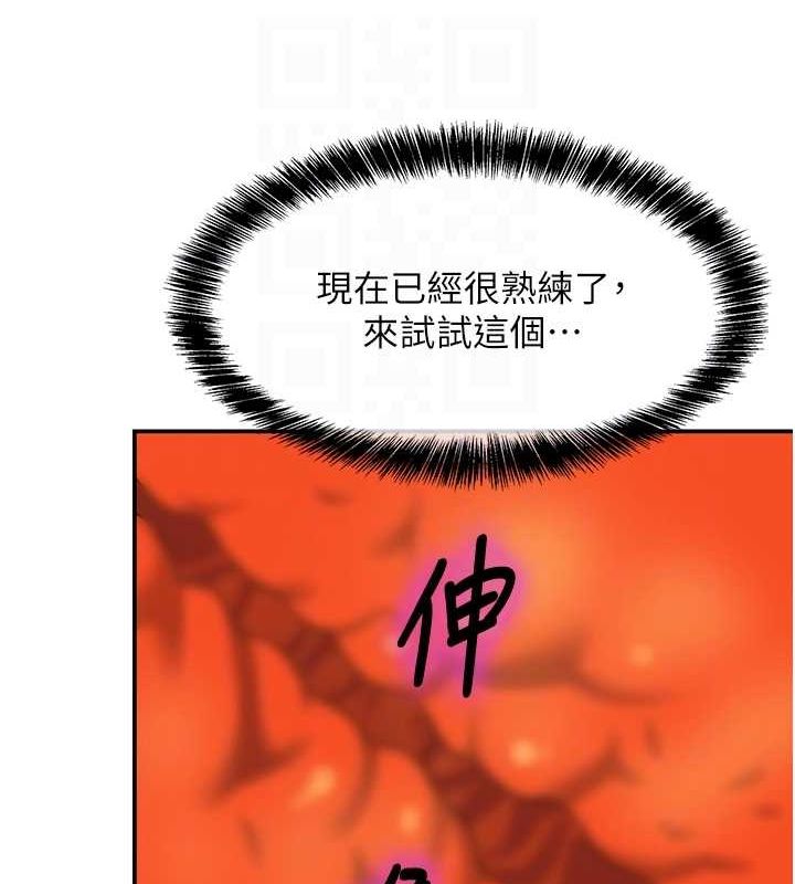 [Manhwa] Hole Grocery Store Plot, mature woman, big breasts#[127P]-44