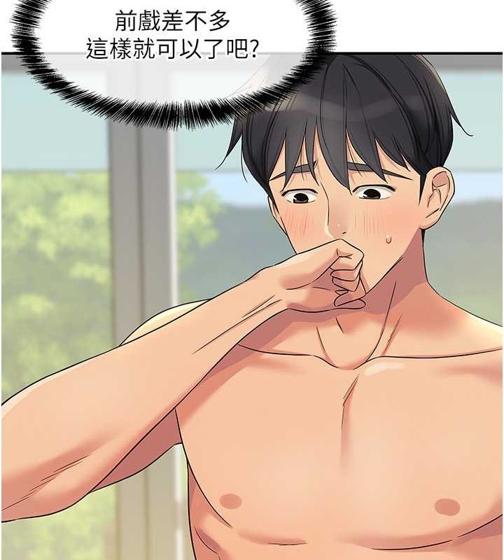 [Manhwa] Hole Grocery Store Plot, mature woman, big breasts#[127P]-52