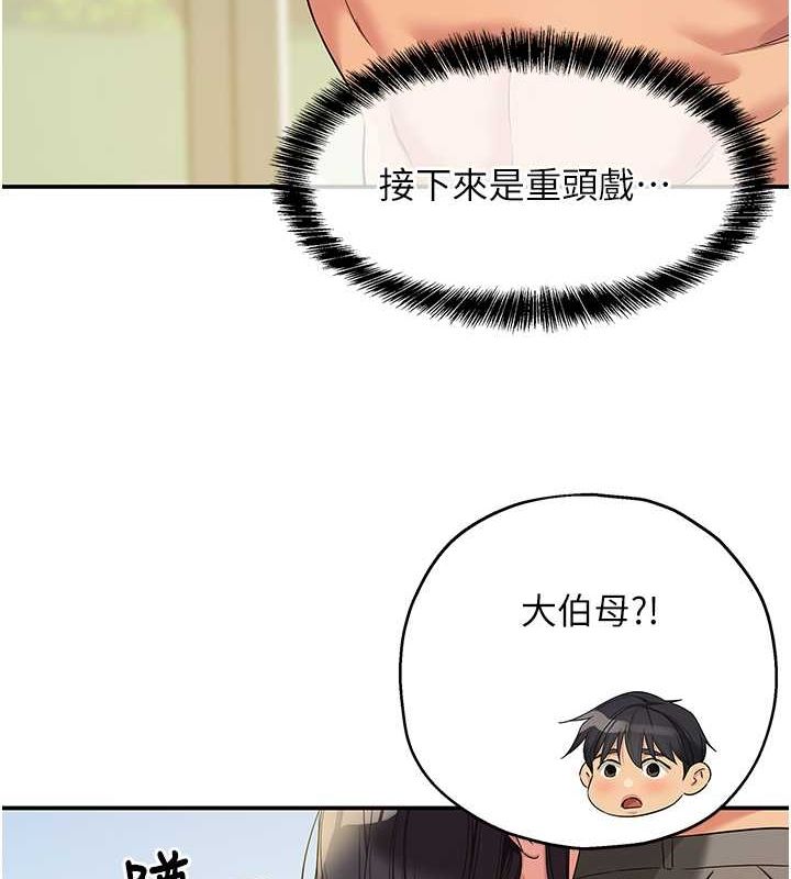 [Manhwa] Hole Grocery Store Plot, mature woman, big breasts#[127P]-53