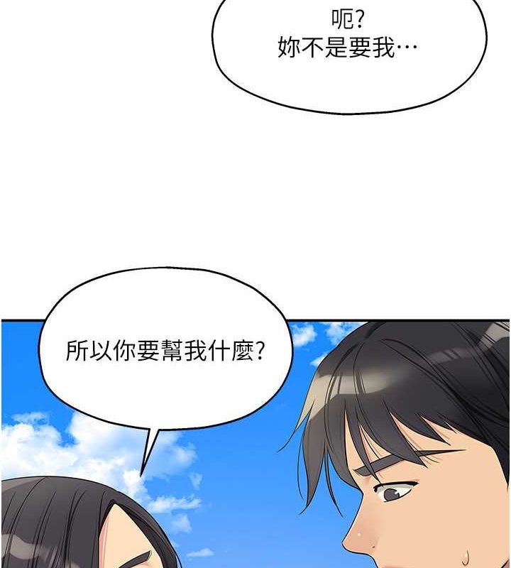 [Manhwa] Hole Grocery Store Plot, mature woman, big breasts#[127P]-6