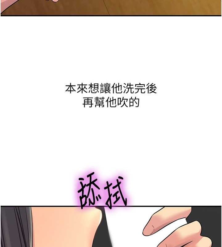 [Manhwa] Hole Grocery Store Plot, mature woman, big breasts#[127P]-61