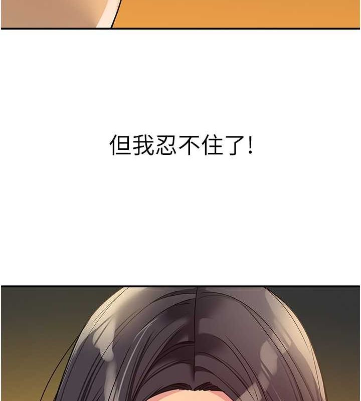[Manhwa] Hole Grocery Store Plot, mature woman, big breasts#[127P]-63