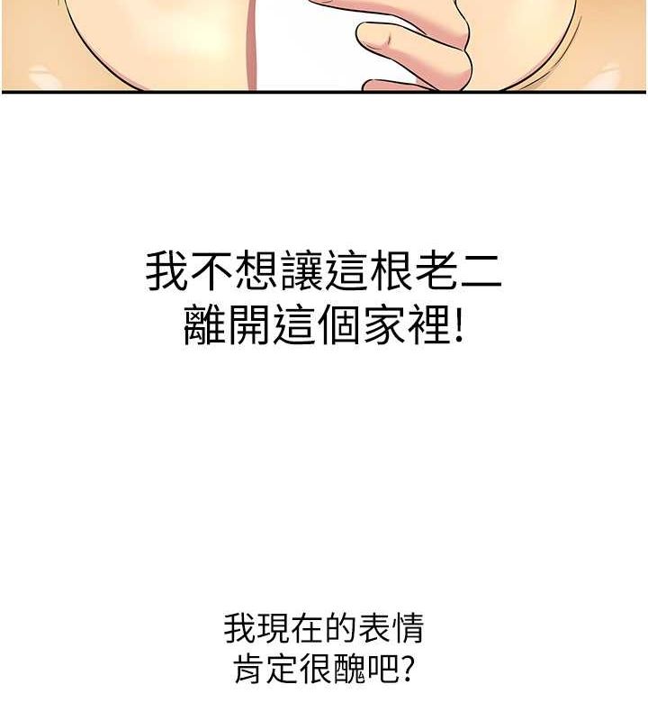 [Manhwa] Hole Grocery Store Plot, mature woman, big breasts#[127P]-65