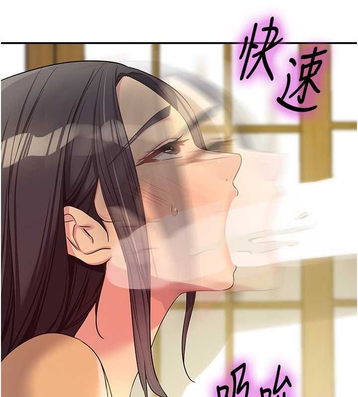 [Manhwa] Hole Grocery Store Plot, mature woman, big breasts#[127P]-66