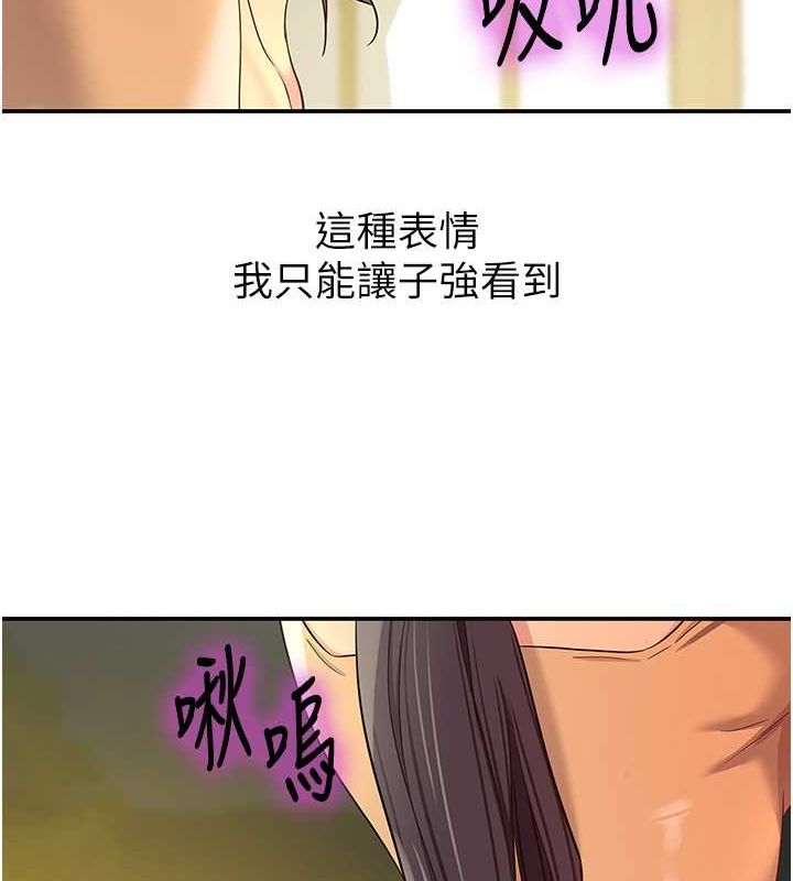 [Manhwa] Hole Grocery Store Plot, mature woman, big breasts#[127P]-67