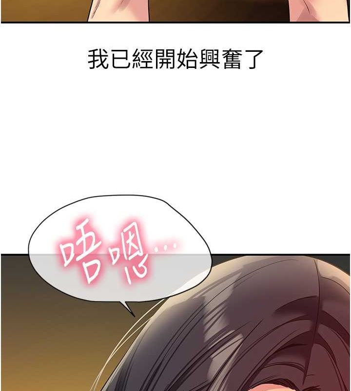 [Manhwa] Hole Grocery Store Plot, mature woman, big breasts#[127P]-69