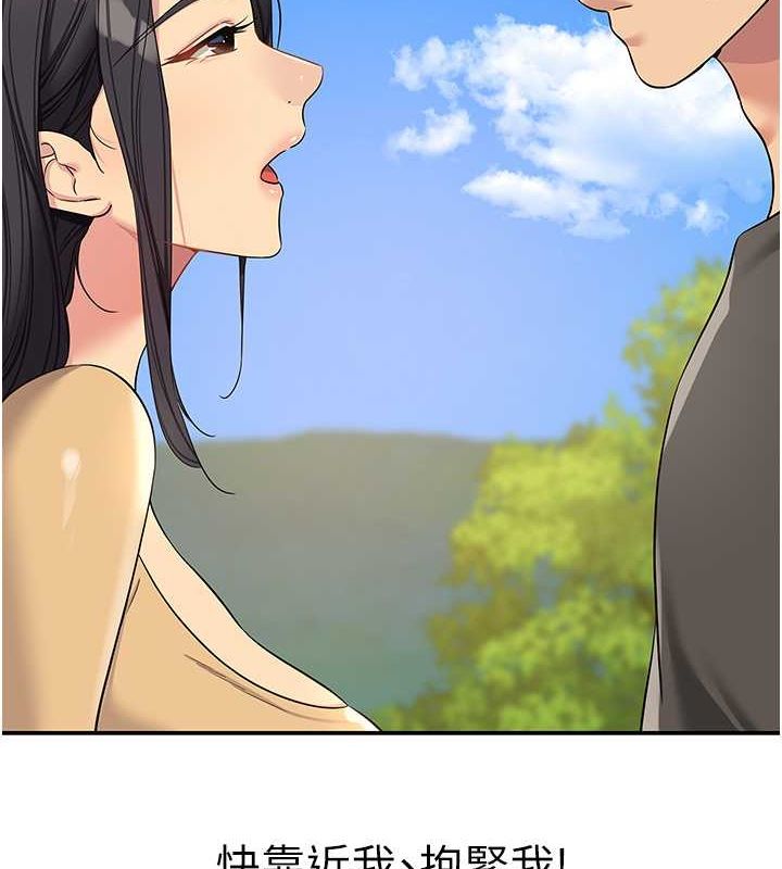 [Manhwa] Hole Grocery Store Plot, mature woman, big breasts#[127P]-7