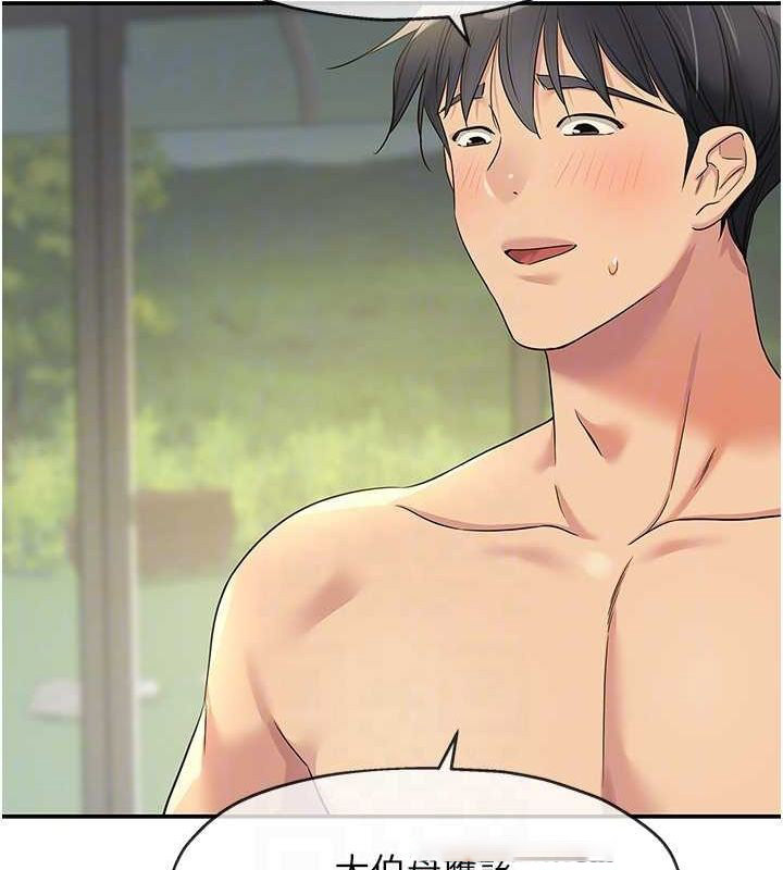 [Manhwa] Hole Grocery Store Plot, mature woman, big breasts#[127P]-72