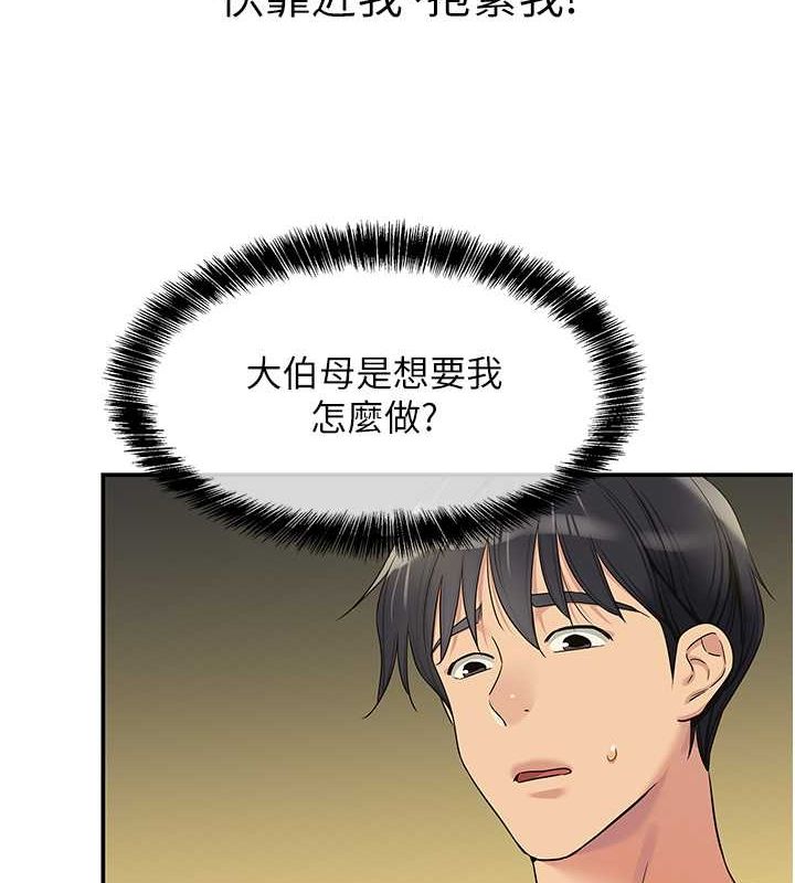 [Manhwa] Hole Grocery Store Plot, mature woman, big breasts#[127P]-8