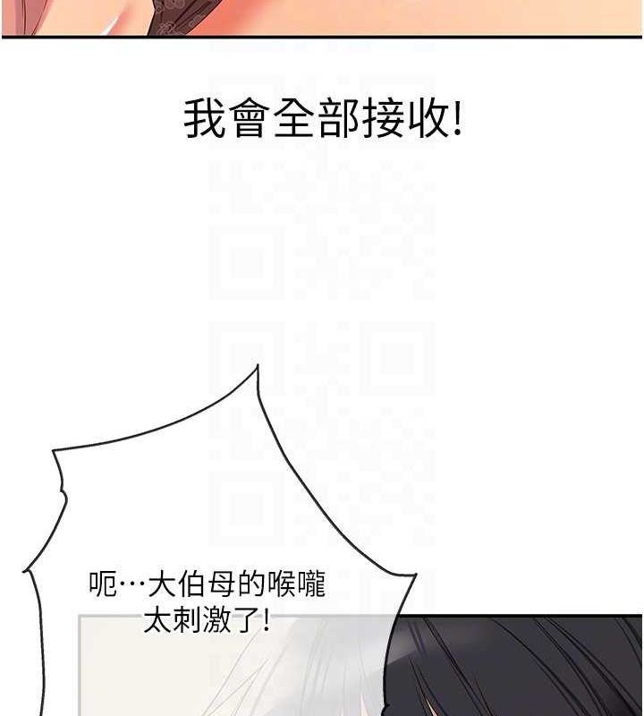 [Manhwa] Hole Grocery Store Plot, mature woman, big breasts#[127P]-81