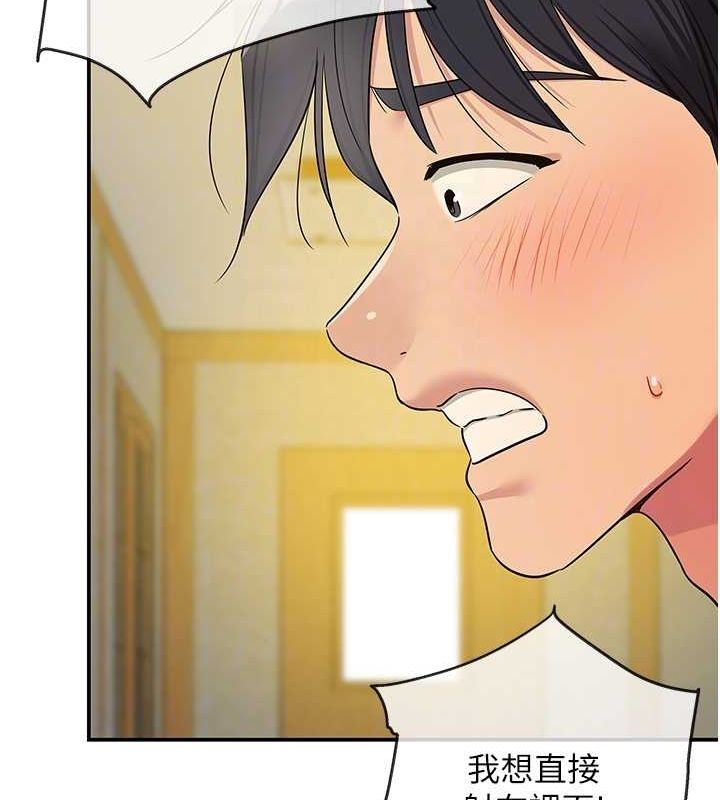 [Manhwa] Hole Grocery Store Plot, mature woman, big breasts#[127P]-82