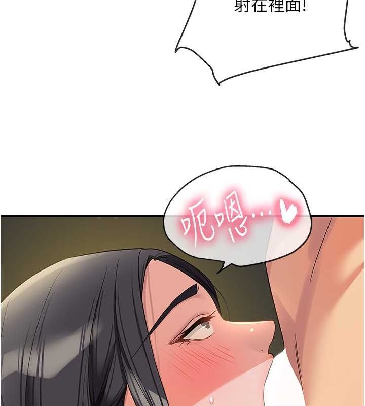 [Manhwa] Hole Grocery Store Plot, mature woman, big breasts#[127P]-83