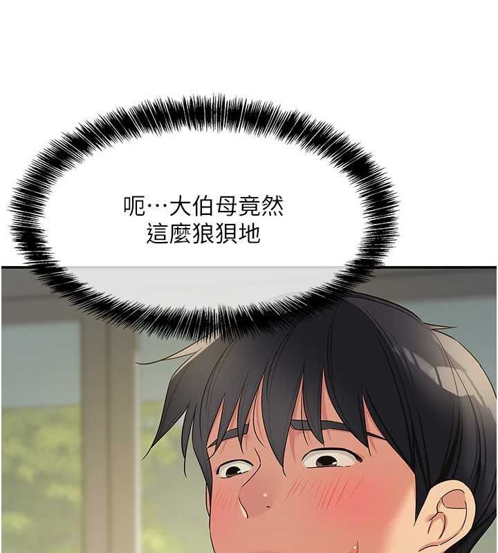 [Manhwa] Hole Grocery Store Plot, mature woman, big breasts#[127P]-89