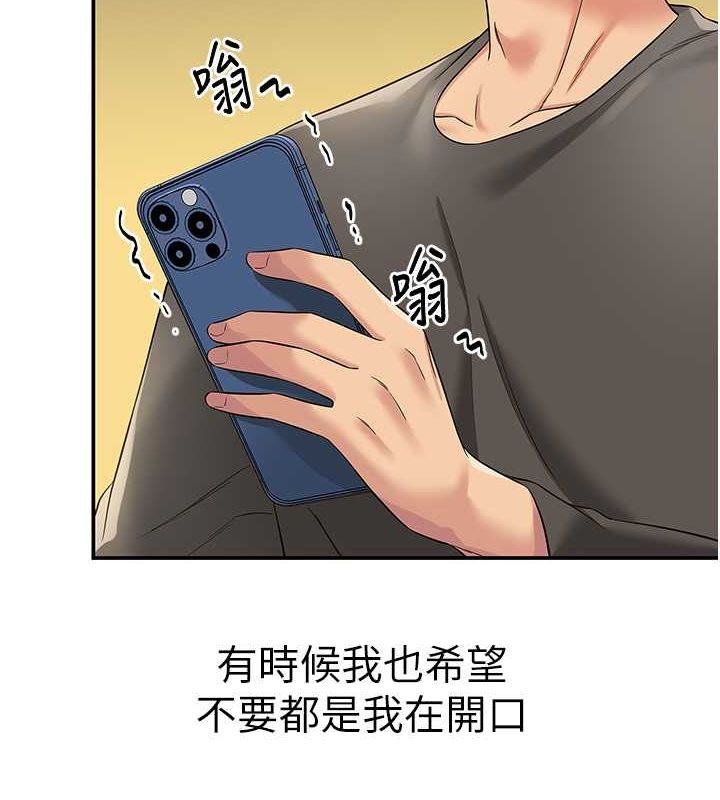 [Manhwa] Hole Grocery Store Plot, mature woman, big breasts#[127P]-9