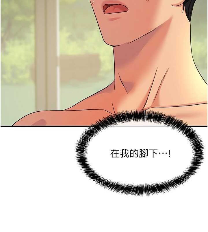 [Manhwa] Hole Grocery Store Plot, mature woman, big breasts#[127P]-90