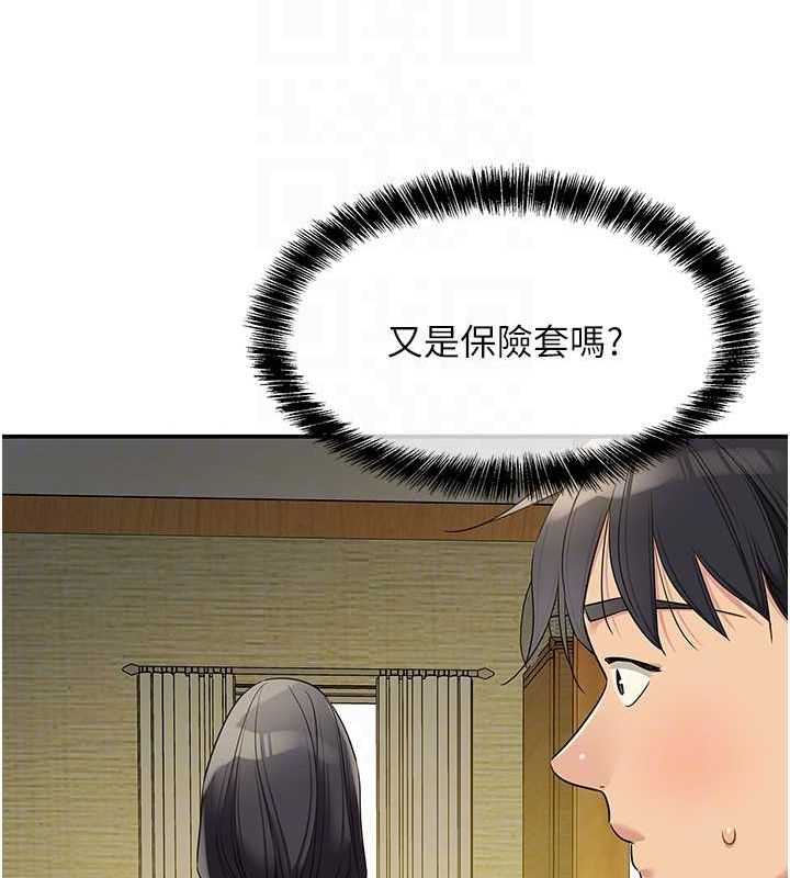[Manhwa] Hole Grocery Store Plot, mature woman, big breasts#[127P]-94