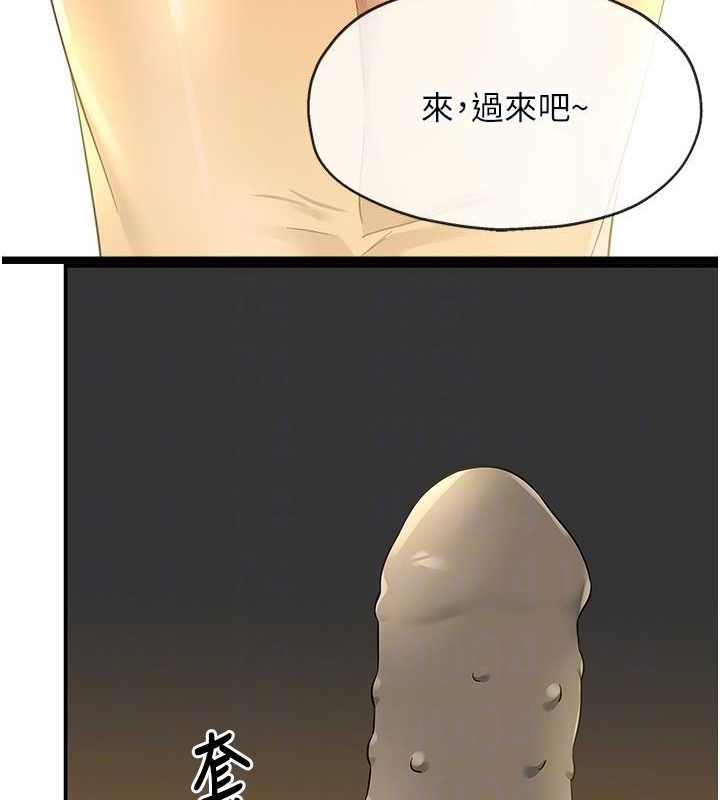 [Manhwa] Hole Grocery Store Plot, mature woman, big breasts#[127P]-98
