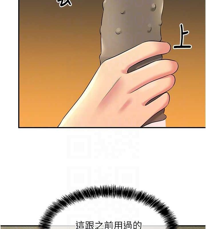 [Manhwa] Hole Grocery Store Plot, mature woman, big breasts#[127P]-99