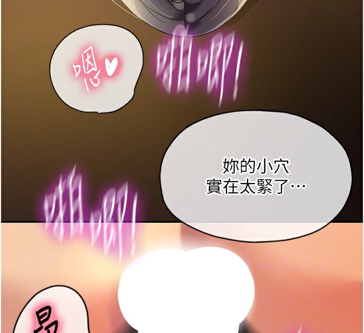 [韩国漫画] 洞洞杂货店 剧情,熟女人妻,巨乳大奶#[148P]-102