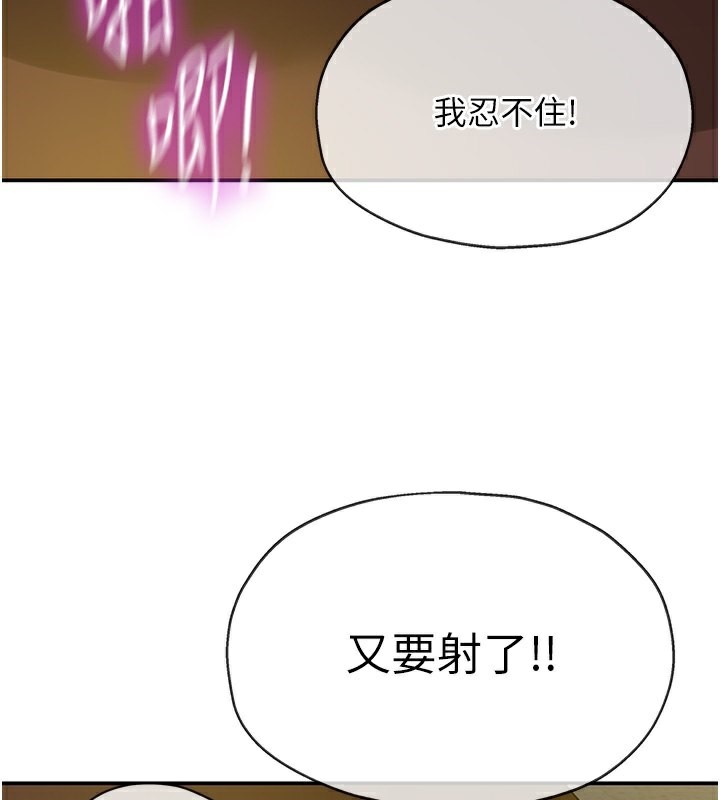 [韩国漫画] 洞洞杂货店 剧情,熟女人妻,巨乳大奶#[148P]-104