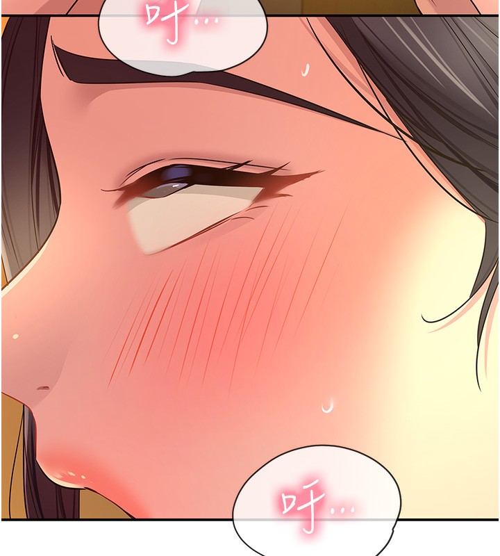 [韩国漫画] 洞洞杂货店 剧情,熟女人妻,巨乳大奶#[148P]-11