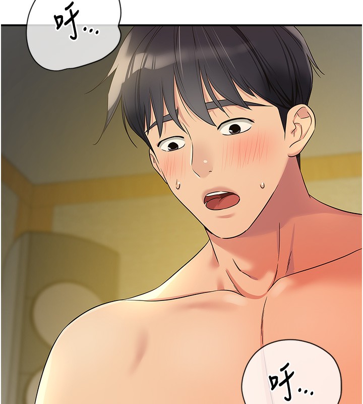 [韩国漫画] 洞洞杂货店 剧情,熟女人妻,巨乳大奶#[148P]-110