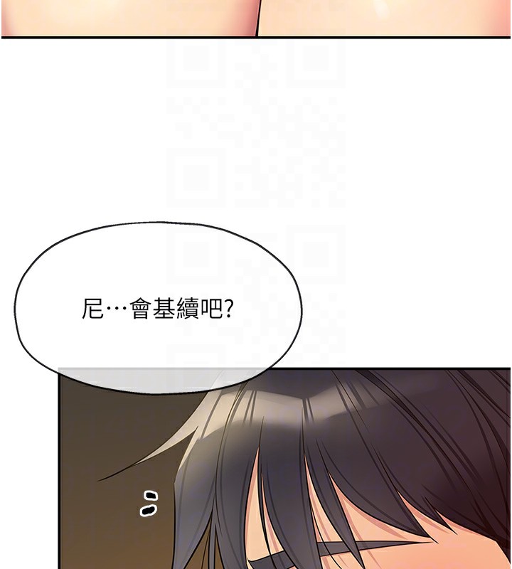 [韩国漫画] 洞洞杂货店 剧情,熟女人妻,巨乳大奶#[148P]-113