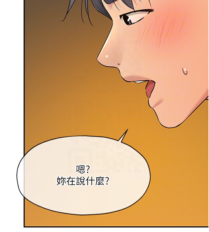[韩国漫画] 洞洞杂货店 剧情,熟女人妻,巨乳大奶#[148P]-114